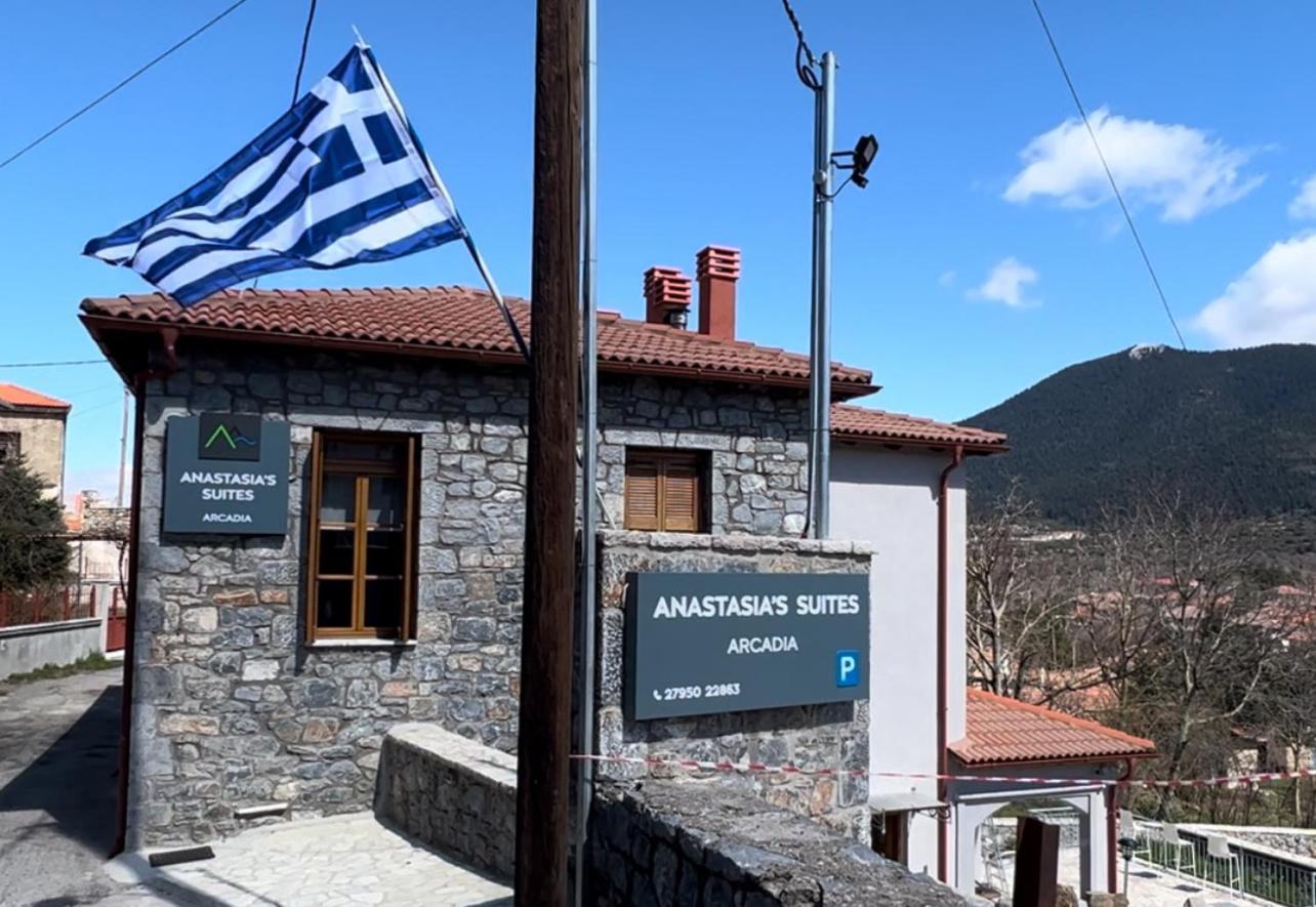 Anastasia'S Suites Arcadia Vitina Exterior foto